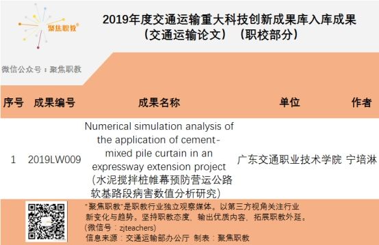 F1D282E3D96C2AB2461CA997561_BFCB0FF4_A036