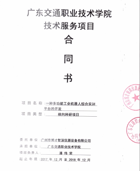 EB4DCB82DC07563A35DF17DD127_7B701FFB_11B26