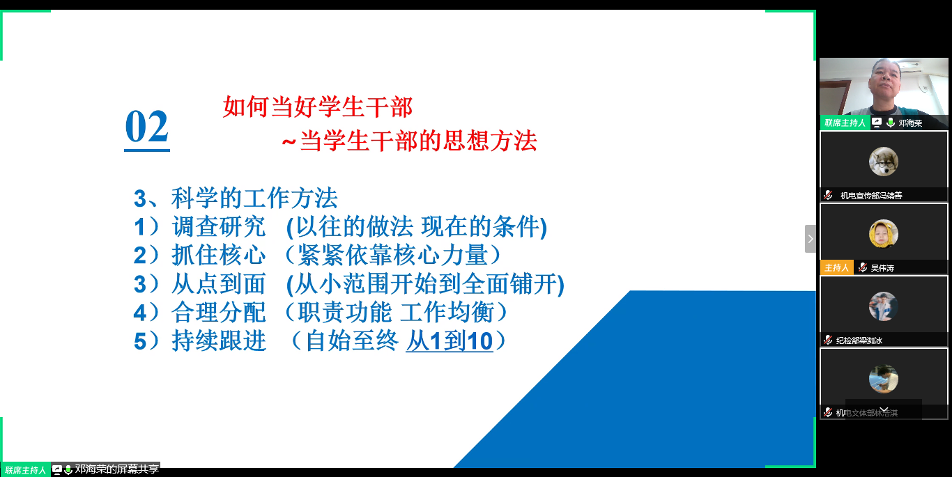 ΢ÐŽØÍ¼_20200402143902.png ΢ÐŽØÍ¼_20200402143902.png