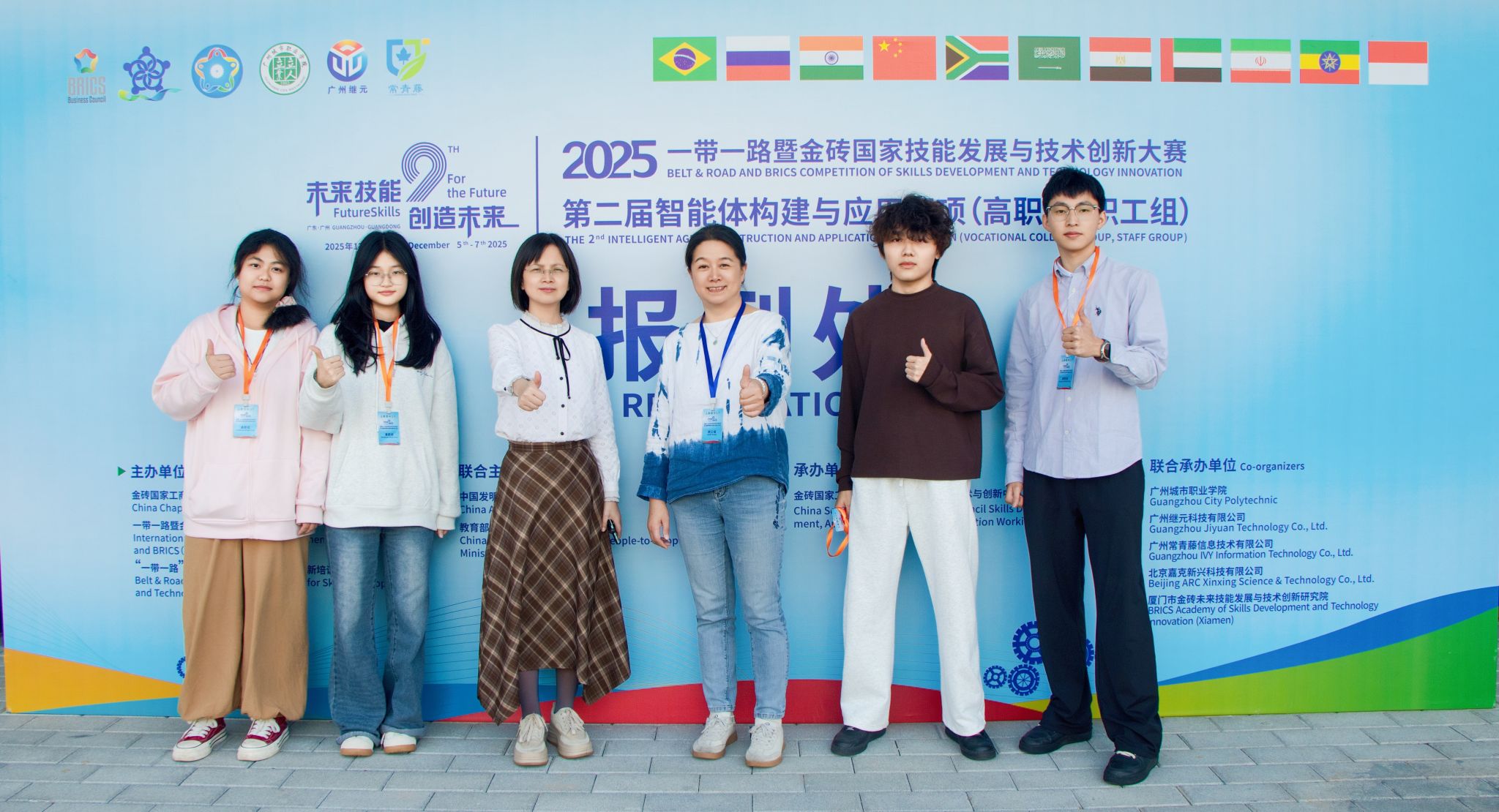 bti������(�й�)�ٷ���վ - APP����