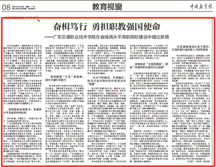 bti������(�й�)�ٷ���վ - APP����