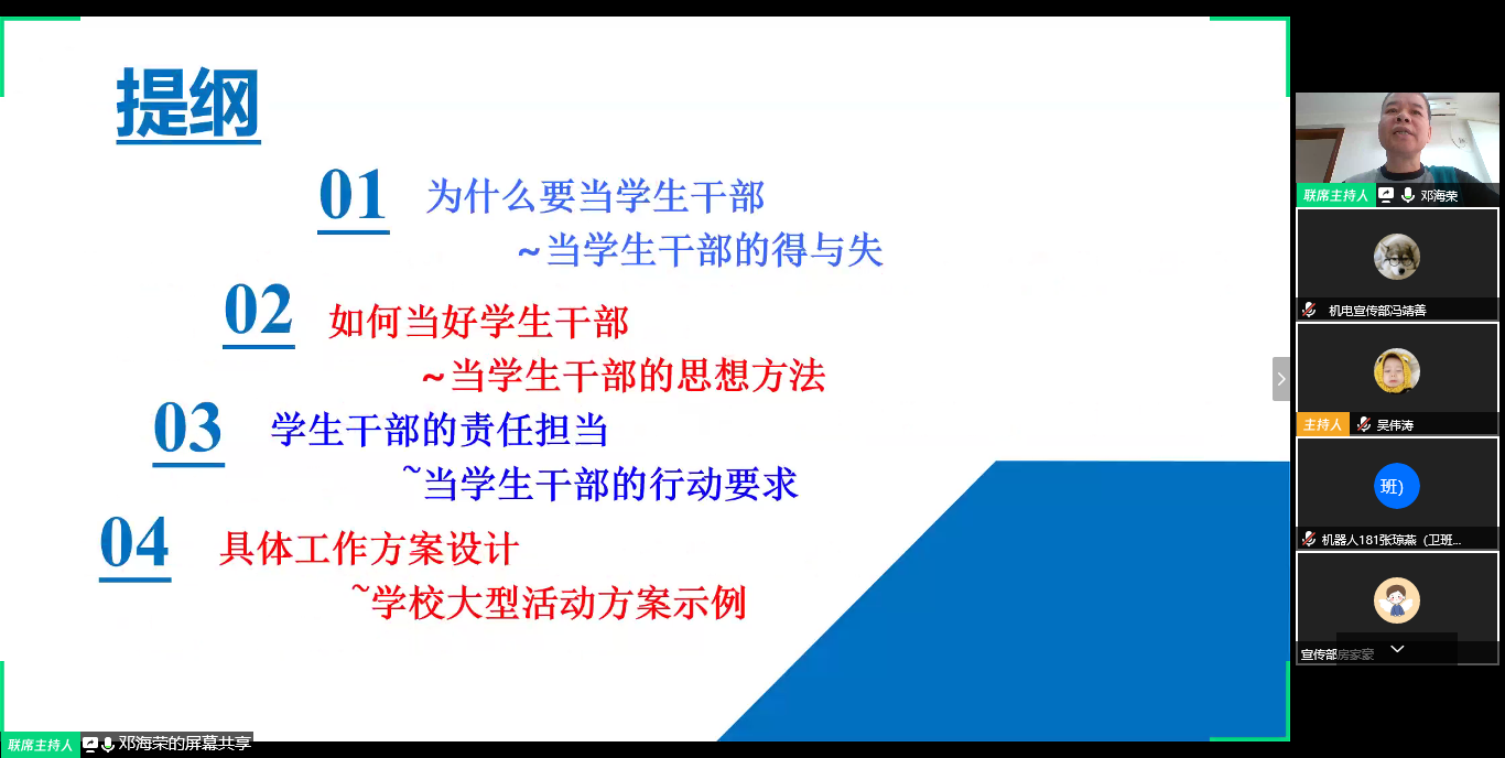 ΢ÐŽØÍ¼_20200402141752.png ΢ÐŽØÍ¼_20200402141752.png