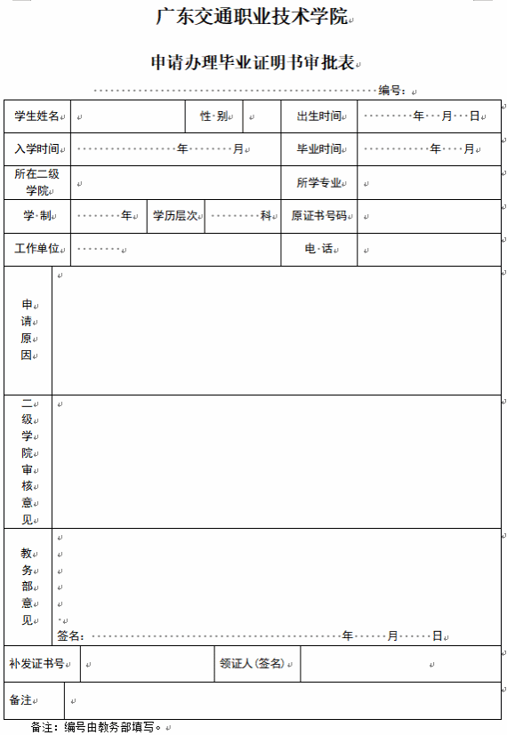 AE58F7237B48D317423E5B1236A_CA0F4752_5564