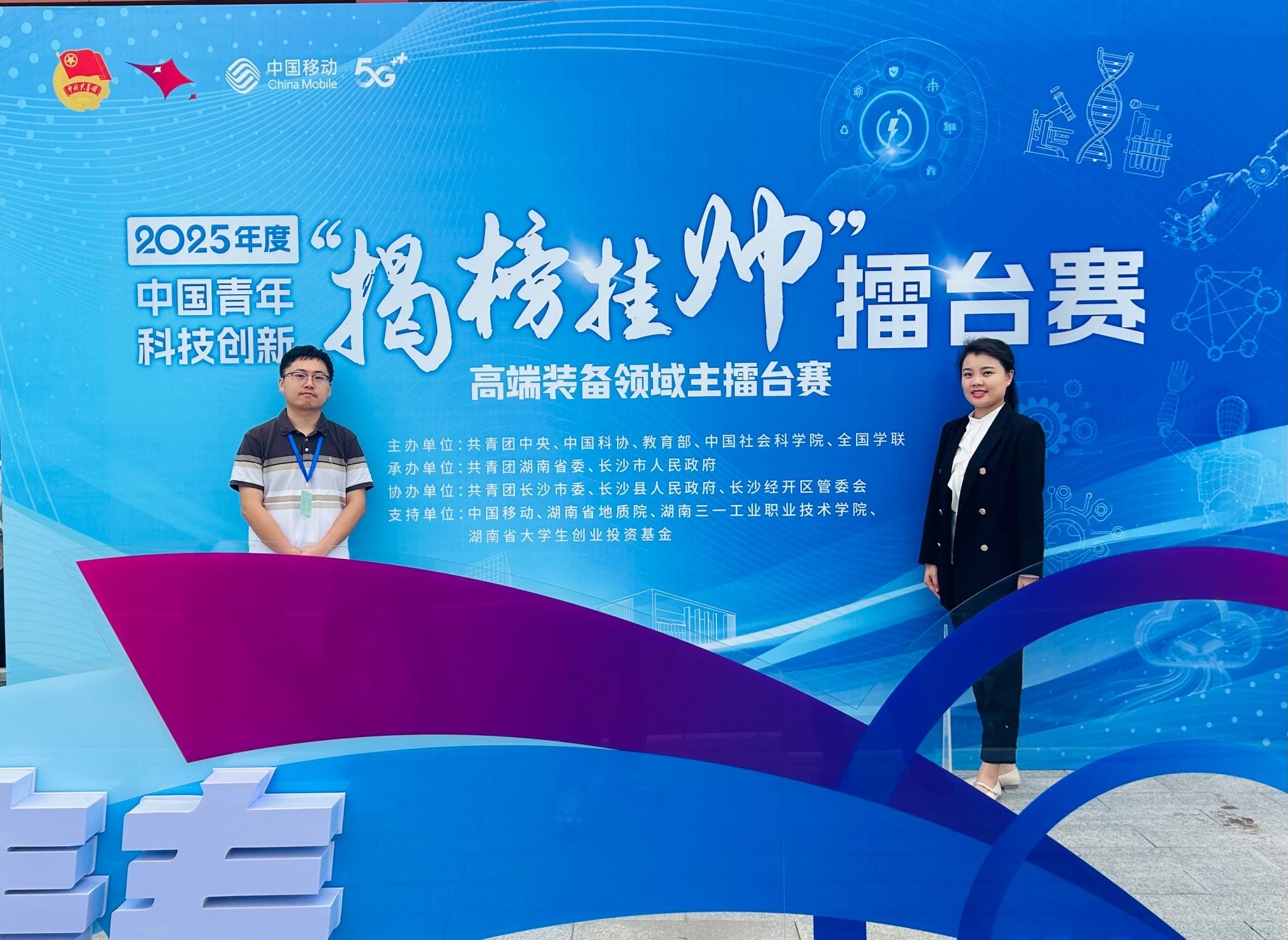 bti������(�й�)�ٷ���վ - APP����