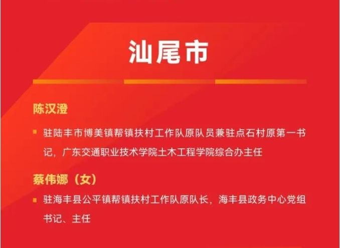 550970C95EC1AC3A2EF9AD2AA74_381B7C8C_7369