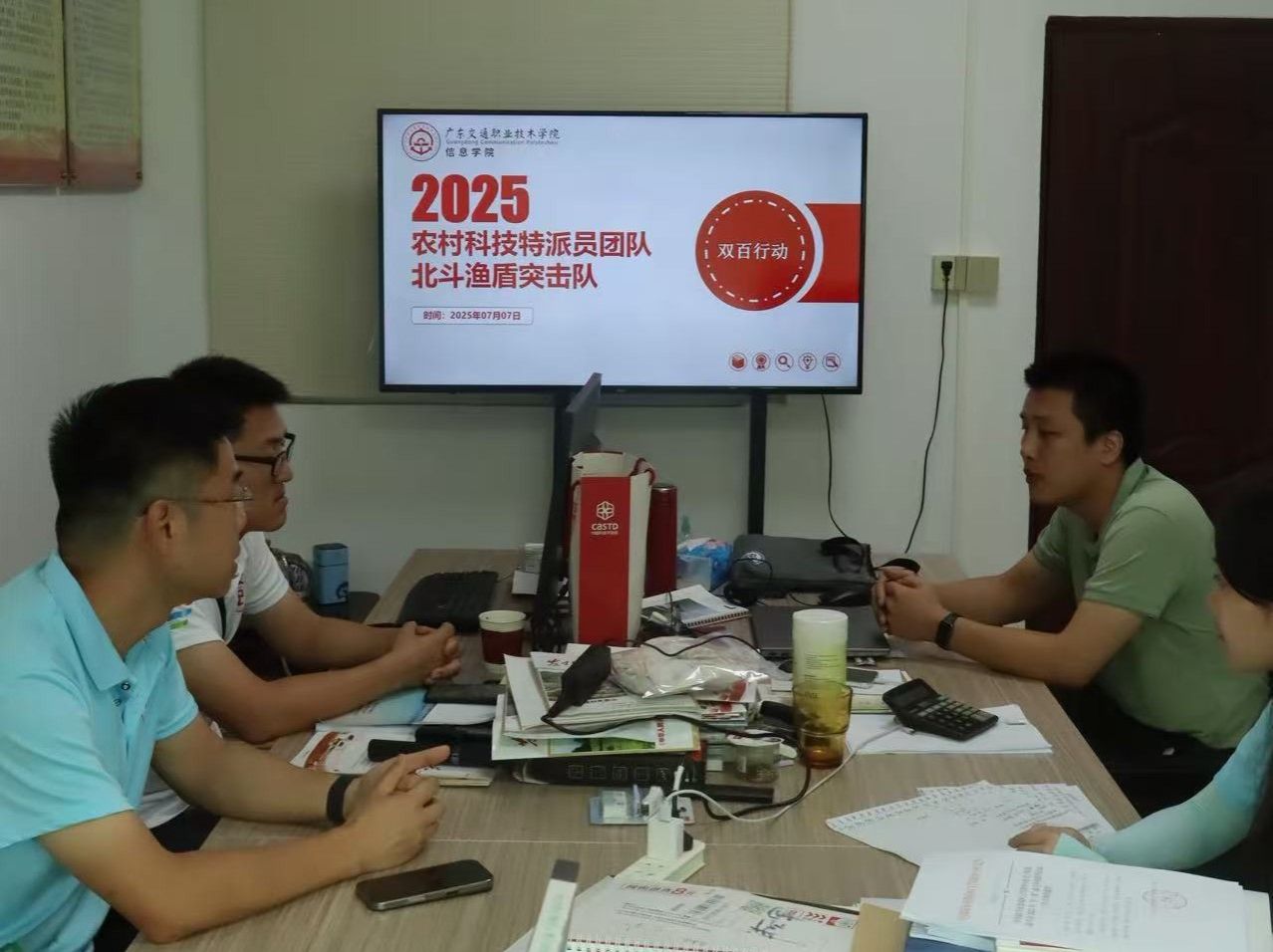 8C036DFD508E8F04320486FFAEC_6D19EE6A_1DA65