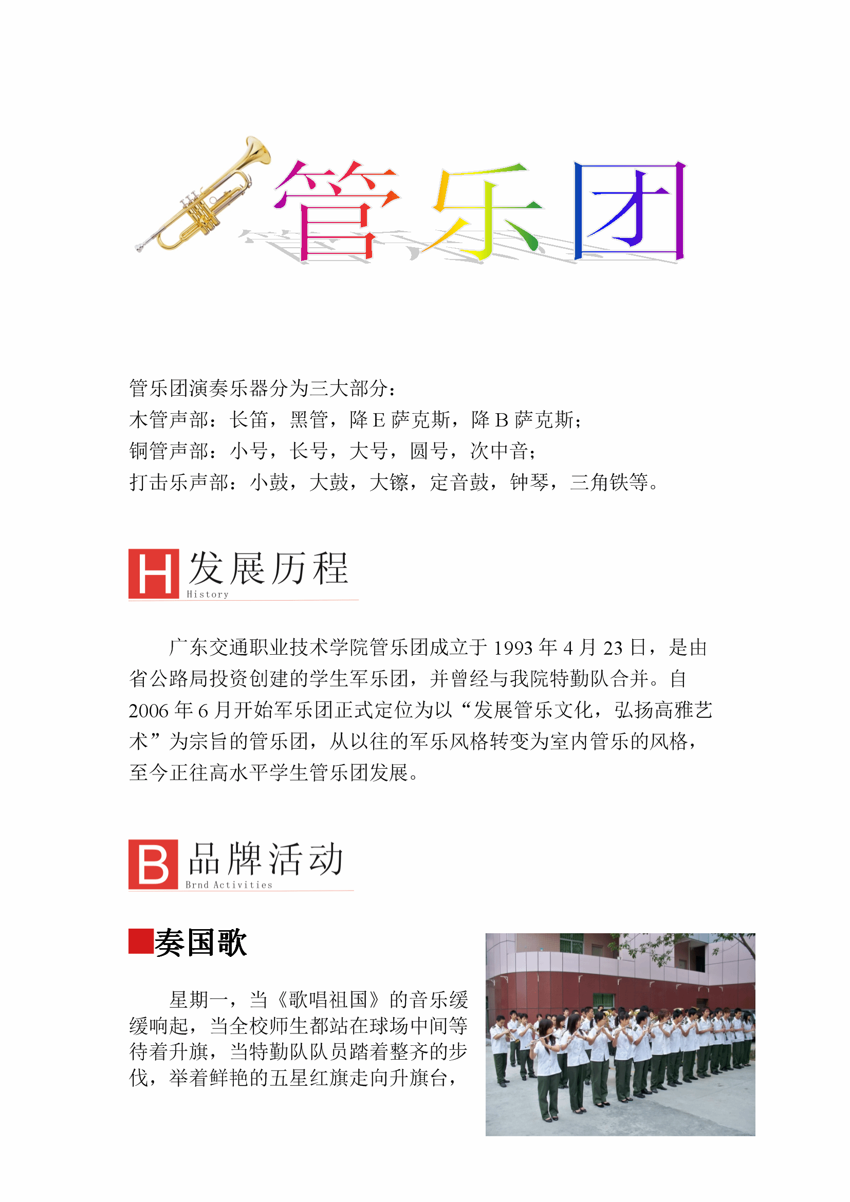 3036D84585B77984054BC01670B_F289544A_33BA6