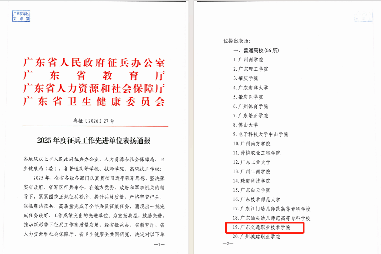 bti体育·(中国)官方网站 - APP下载